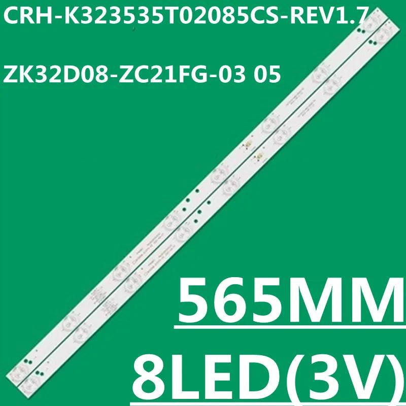 CRH-K323535T02085CS-REV1.7 LED Ʈ, ZK32D08-ZC21FG-03 05 32C5 32S230 LED32H8 CN32CN721, 10 
